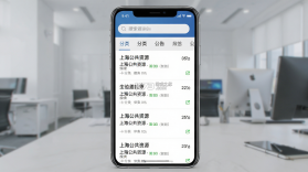 上海公共资源 v1.12.15 下载app免费 截图