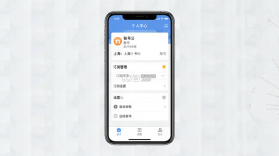 上海公共资源 v1.12.15 下载app免费 截图