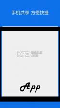上海公共资源 v1.12.15 下载app免费 截图