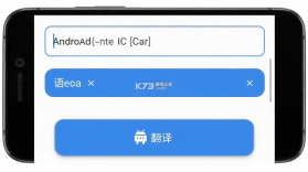 翻译哒 v1.1.3 app下载免费 截图