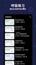 天天早睡打卡 v6.2.0 安卓app安装下载 截图