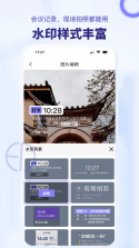 多多发票 v3.0.7 安卓app安装下载 截图