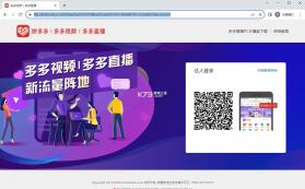 多多发票 v3.0.7 安卓app安装下载 截图