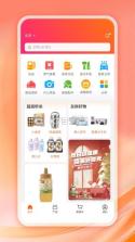 云梦泽好客 v2.5.0 官方app下载安装 截图