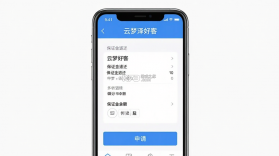 云梦泽好客 v2.5.0 官方app下载安装 截图