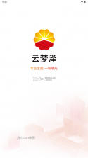 云梦泽好客 v2.5.0 官方app下载安装 截图