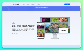云梦泽好客 v2.5.0 官方app下载安装 截图