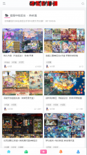 云梦泽好客 v2.5.0 官方app下载安装 截图