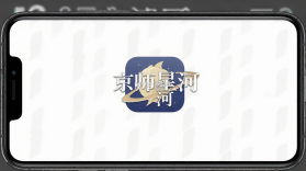京师星河 v1.2.0 下载安卓app安装 截图
