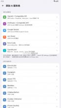 openminis v1.14 安卓版下载 截图
