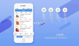 商家Pro管理平台 v1.0.6 下载免费 截图
