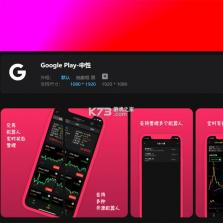 商家Pro管理平台 v1.0.6 下载免费 截图