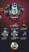 防线守卫战 v1.10000.25 破解版 截图