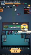 防线守卫战 v1.10000.25 破解版 截图