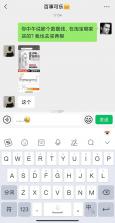 情感语录 v26.09.16 app下载免费 截图
