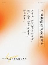 情感语录 v26.09.16 app下载免费 截图