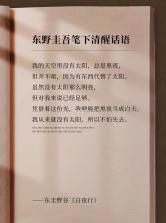 情感语录 v26.09.16 app下载免费 截图