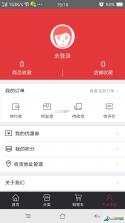 京硕 v1.1.2 app下载免费 截图