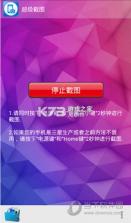 京硕 v1.1.2 app下载免费 截图