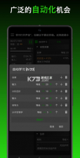 一种正常的放置生活 v1.2.18 无限金钱版 截图