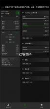 一种正常的放置生活 v1.2.18 无限金钱版 截图