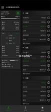 一种正常的放置生活 v1.2.18 无限金钱版 截图