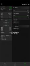 一种正常的放置生活 v1.2.18 无限金钱版 截图