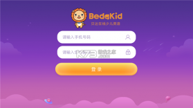 BedaKid(贝达英语) v2.4.5 app下载免费 截图