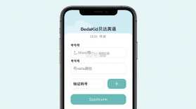 BedaKid(贝达英语) v2.4.5 app下载免费 截图