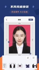 二寸证件照相馆 v2.3.1 app下载免费 截图