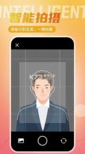 二寸证件照相馆 v2.3.1 app下载免费 截图