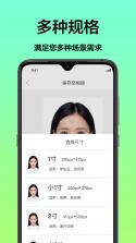 二寸证件照相馆 v2.3.1 app下载免费 截图