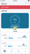 香山智能 v1.11.31 安卓app安装下载 截图