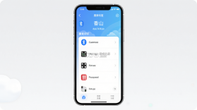 香山智能 v1.11.31 安卓app安装下载 截图