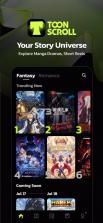 ToonScroll v5.8.1 下载手机版(ai动漫小说播放器) 截图