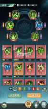 仙逆本尊 v0.0.7 无限代金券版 截图