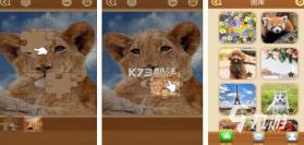 家庭拼图 v1.3.8 安卓app安装下载 截图