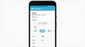 SunoAi中文站 v1.0.01 app下载免费 截图