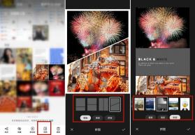 家庭拼图 v1.3.8 安卓app安装下载 截图