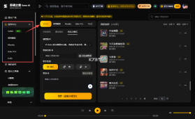 SunoAi中文站 v1.0.01 app下载免费 截图