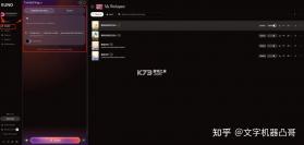 SunoAi中文站 v1.0.01 app下载免费 截图