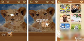 家庭拼图 v1.3.8 安卓app安装下载 截图