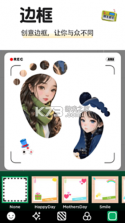 家庭拼图 v1.3.8 安卓app安装下载 截图
