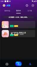 SunoAi中文站 v1.0.01 app下载免费 截图