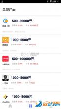 发财日常 v1.0.1 app下载免费 截图