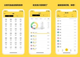 发财日常 v1.0.1 app下载免费 截图