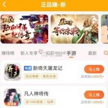 发财日常 v1.0.1 app下载免费 截图