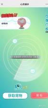 发财日常 v1.0.1 app下载免费 截图