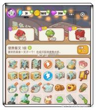 发财日常 v1.0.1 app下载免费 截图