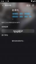 Lumeow v3.0.0 ai聊天软件下载 截图